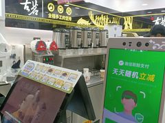 -古茗(江北万达金街店)