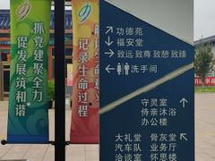 -北京市东郊殡仪馆