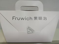 -Fruwich果明治(西单更新场店)