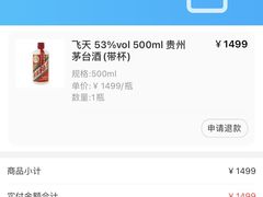 -盒马鲜生(莱蒙都会店)