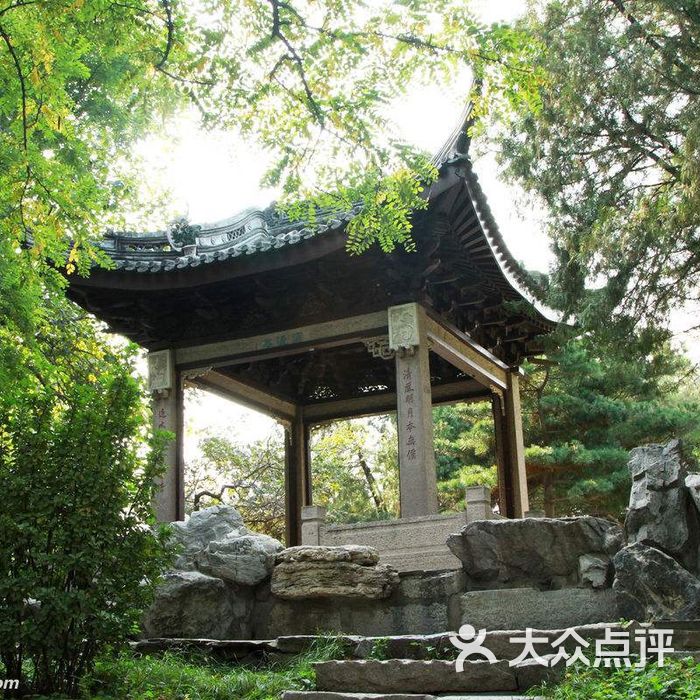 可园图片-北京名胜古迹-大众点评网