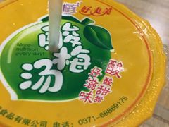 -花奶奶酸梅汤·晨晨的店(大皮院西口店)