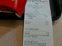 账单-麦当劳(宝山大厦店)
