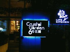 android_upload_pic-6号花园别墅酒店