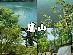 -虞山风景区