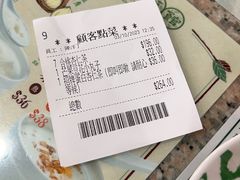 -地茂馆甜品
