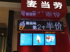 -麦当劳(东吴广场银泰城店)