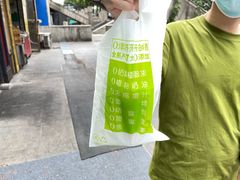 -真茶屋·0奶精(街道口一店)