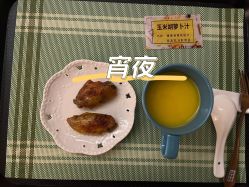 -兰心墩楠月子会所(万达店)