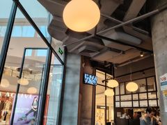 -Wagas沃歌斯(合生汇店)