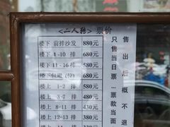 -中街刘老根大舞台