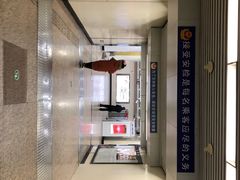 -奥体中心(地铁站)