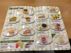 -萨莉亚意式餐厅(天河城购物中心店)