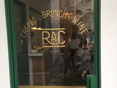 门面-RAC BAR(安福路店)