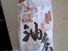 -永和大王(长寿路店)