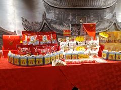 -山西会馆·晋菜·晋商宴·牌匾博物馆(胜利东街店)