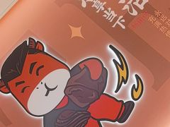 -豪享来牛排(人民店)
