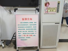 -北京电力医院