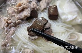 Chenzhou Special Pork Powder