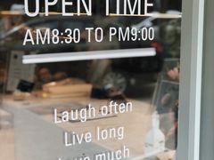 -吉森Bakery(教育路店)