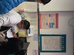 -深圳市人民医院(留医部)