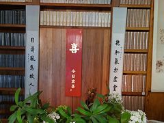 -道南書院·私房菜·早午茶·茶馆