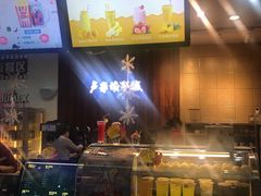 -卢米埃影城(长楹天街IMAX激光店)