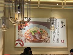 大堂-陳八两面家(滨江天街店)
