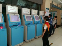 门急诊-天津市第三中心医院