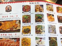 -宗泉烤全羊·烤羊腿·家常菜(解放东路店)