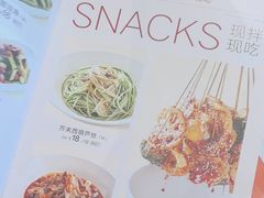 -眉州小吃(石景山店)