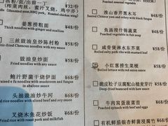 -顺德美的万豪酒店-万豪中餐厅