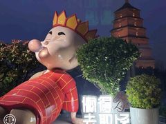 -大雁塔北广场音乐喷泉