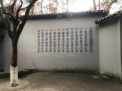-渣滓洞