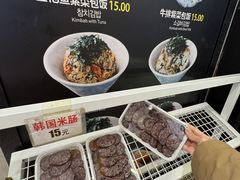 -传闻来紫菜包饭·打糕(西塔韩百店)