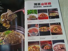 -湘桂人酒楼(西便门店)