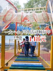 -大美儿童世界(奥林匹克水上公园店)