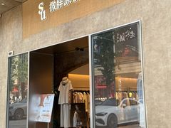 -龙湖杭州滨江天街