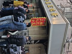 -正味斋锅巴菜(西北角店)