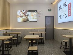 -吉祥馄饨(虹桥火车站店)
