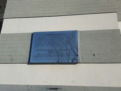 -中国铁道博物馆(正阳门馆)