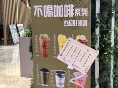 -鹊茶咖啡•新中式(深圳首店)