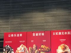 -星巴克(广州萝岗敏捷店)