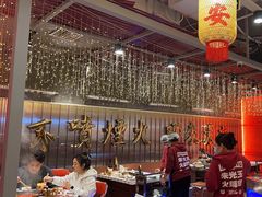 -朱光玉火锅馆(正弘城店)