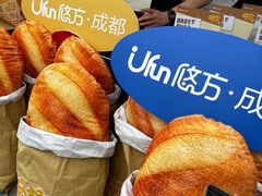 -合景·悠方(成都店)