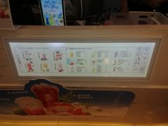 -一只酸奶牛(来福士店)