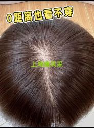 -唐风采假发补发定制