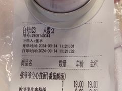 -西贝(华发商都店)