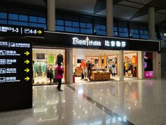 -常州奔牛国际机场