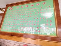 -青岛锅贴(四流中路店)